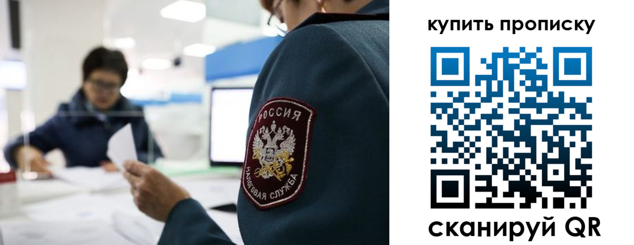 временная регистрация гарантия в Ульяновске