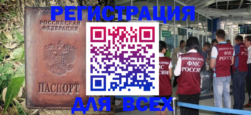 форма 3 в Ульяновске